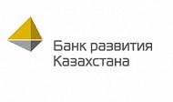 "Taiburyl" объявляет о благотворительном проекте «Стажировка от АО Банк Развития Казахстана» по программе "Поддержка образования" 