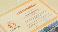 Фонд Taiburyl вручил стипендии 157 студентам со всего Казахстана 