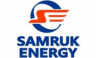 «Samruk-Energy» практика өту туралы